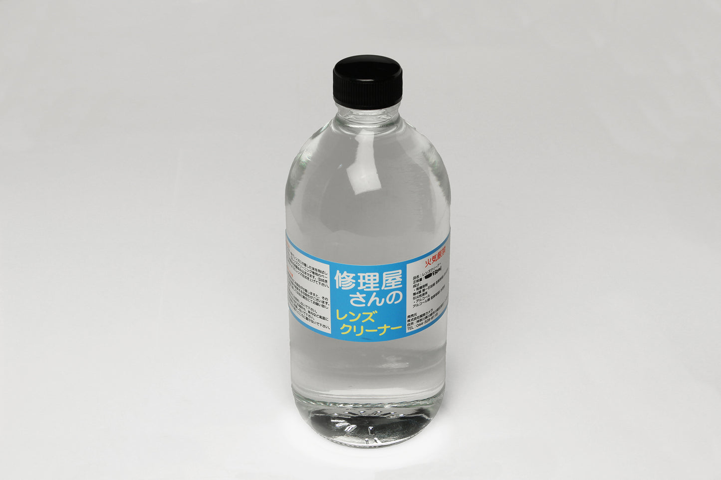 修理屋さんのレンズクリーナー(お得用550ml)