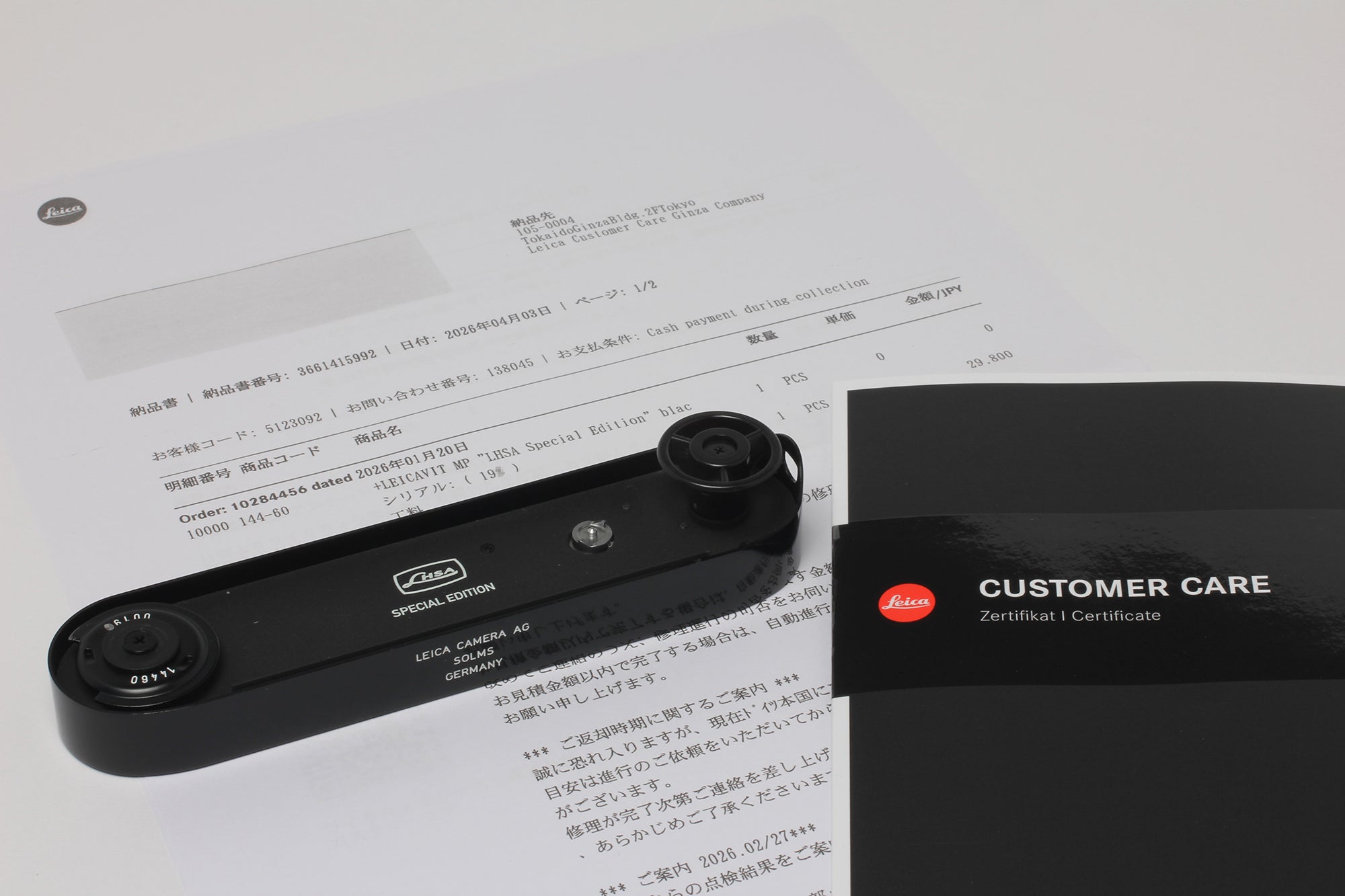 Leicavit MP LHSA ブラックペイント（委託販売品） – Kanto Camera