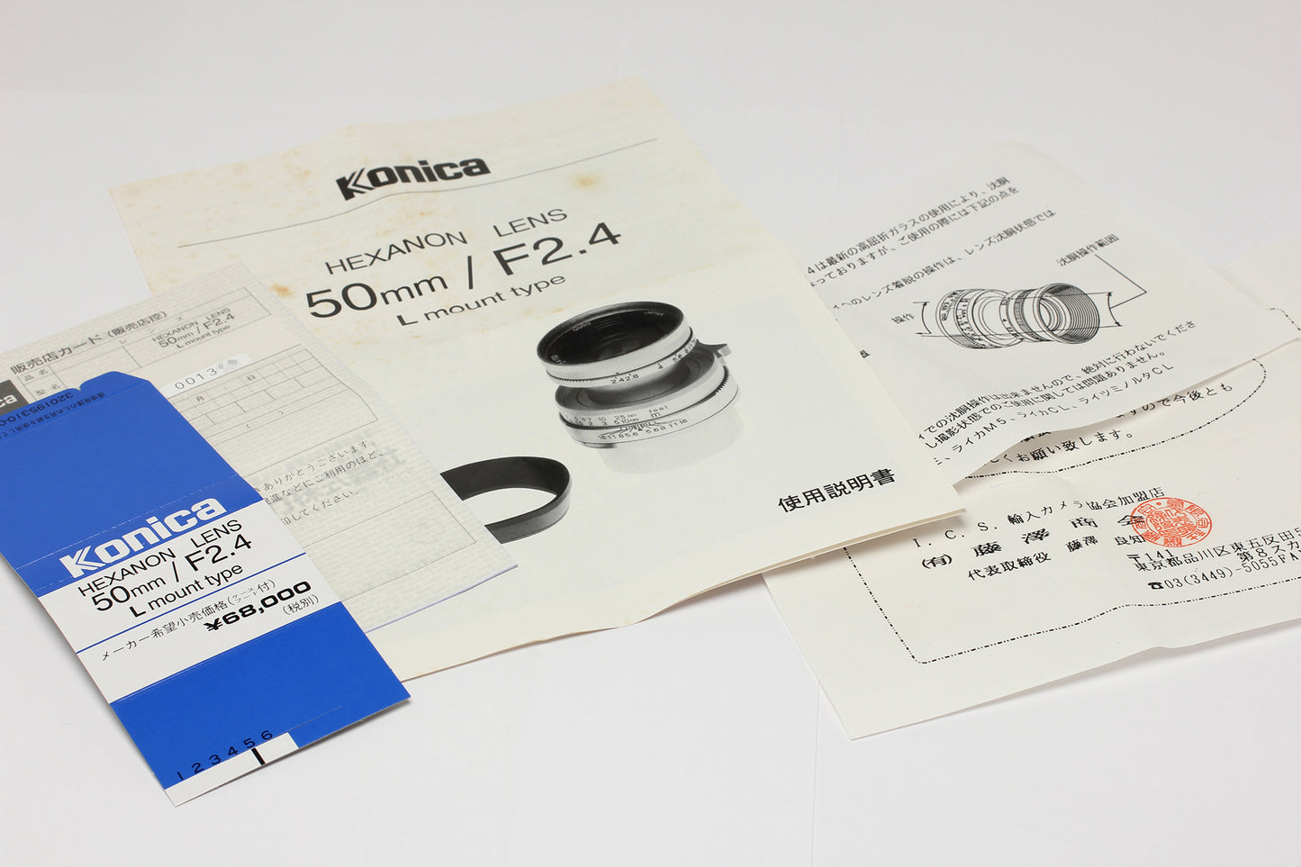 Konica HEXANON 50mm f2.4 (L)（委託販売品）