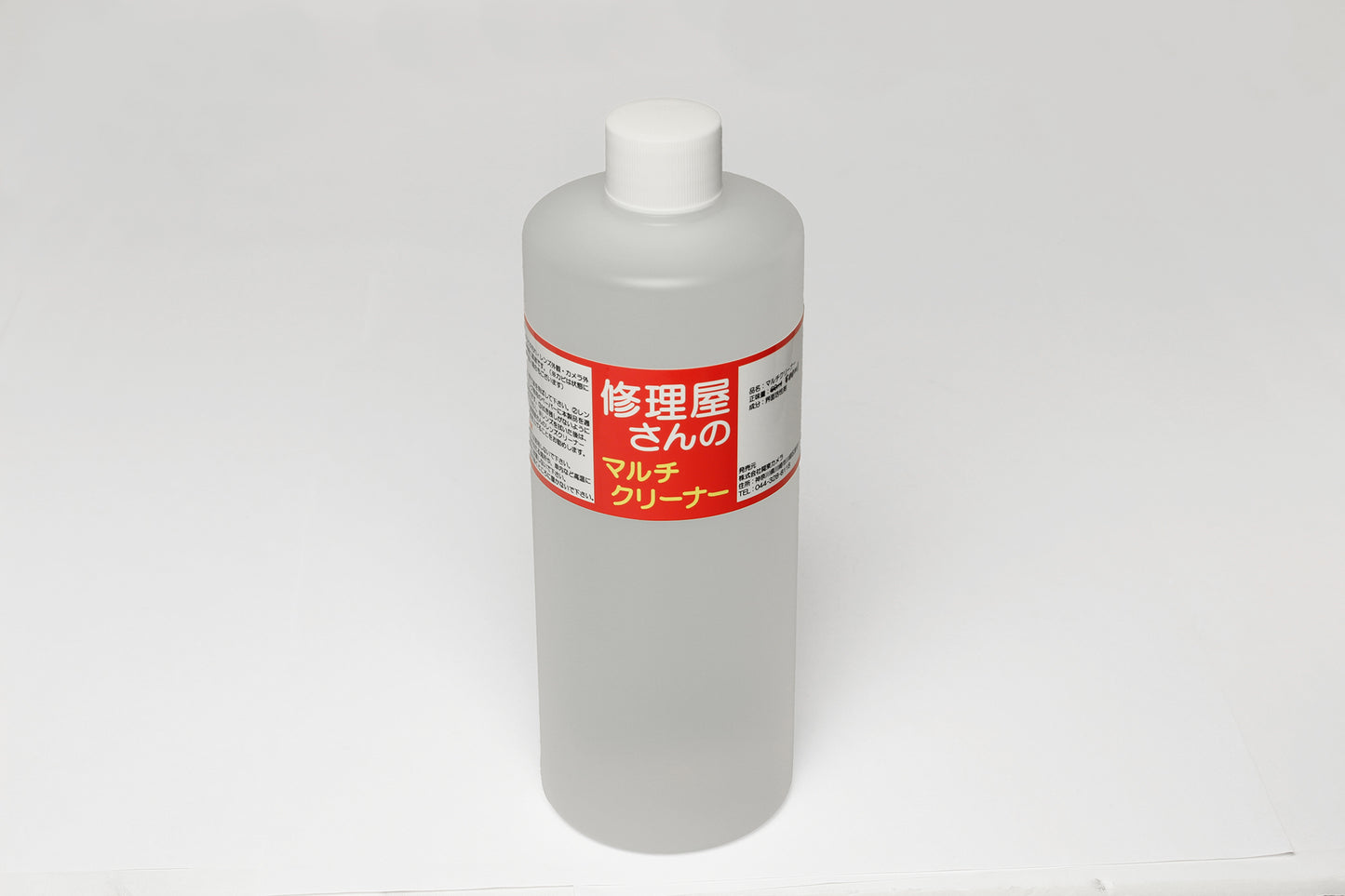 修理屋さんのマルチクリーナー（お徳用500ml）