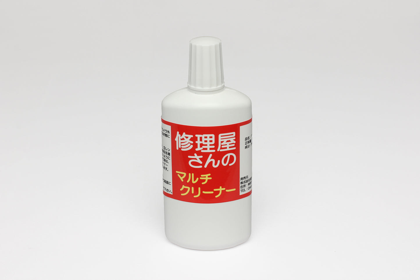 修理屋さんのマルチクリーナー（60ml）